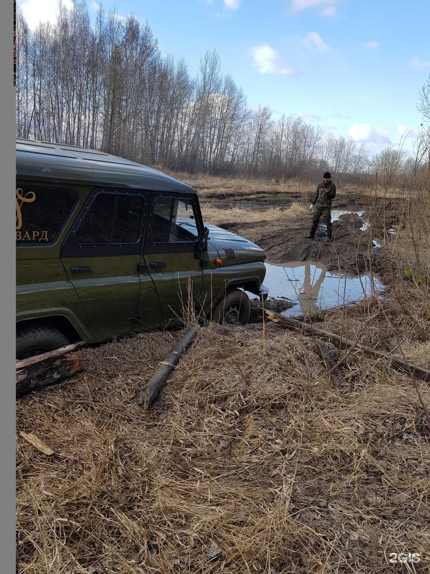 Отзывы на компанию Форвард в Тюмени c фото