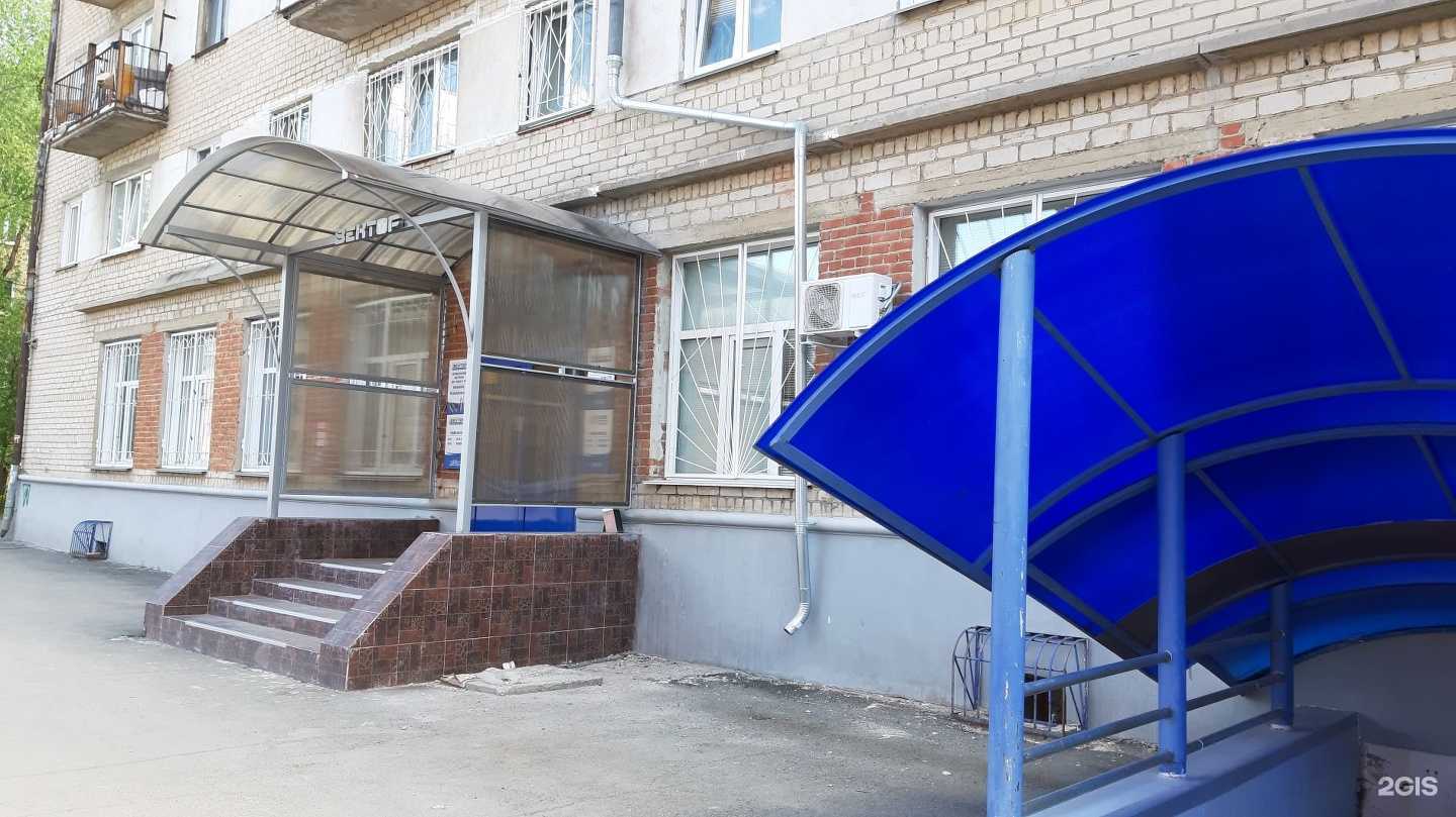 Отзывы на компанию Вектор в г. Челябинск c фото