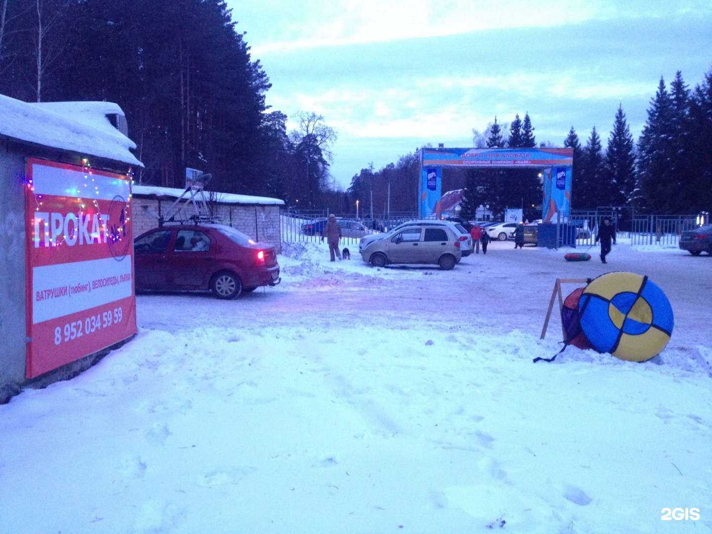 Отзывы на компанию Апельсин в Зеленодольске c фото - фотография 2 из 2