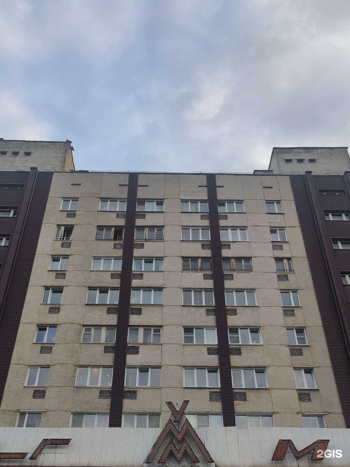 Отзывы на компанию Fix Price в г. Трёхгорный c фото