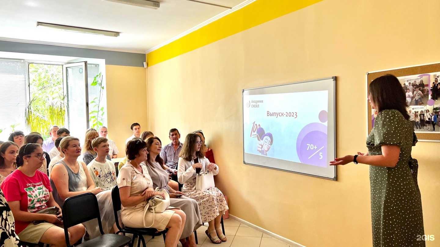 Отзывы на компанию Снейл в Омске c фото