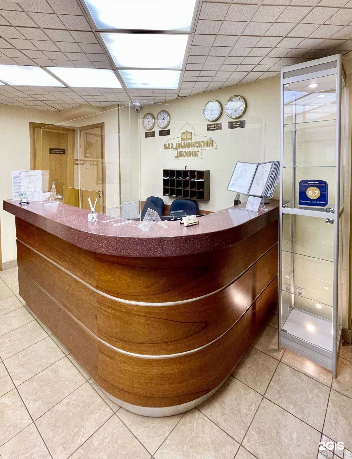 Отзывы на компанию Владимирский дворик в Владимире c фото