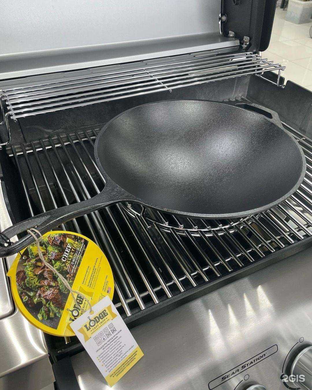 Отзывы на компанию Weber в г. Южно-Сахалинск c фото