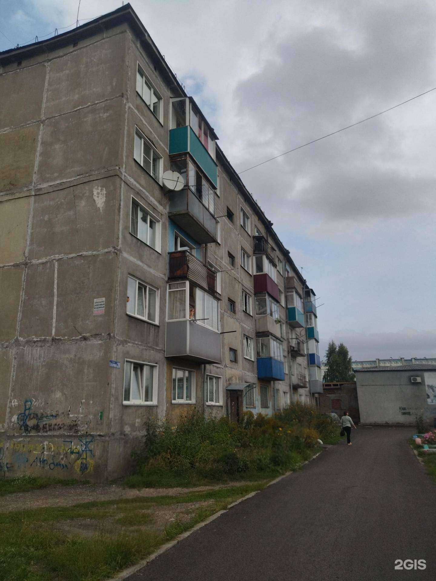 Отзывы на компанию Автоспектр в Киселёвске c фото - фотография 2 из 2