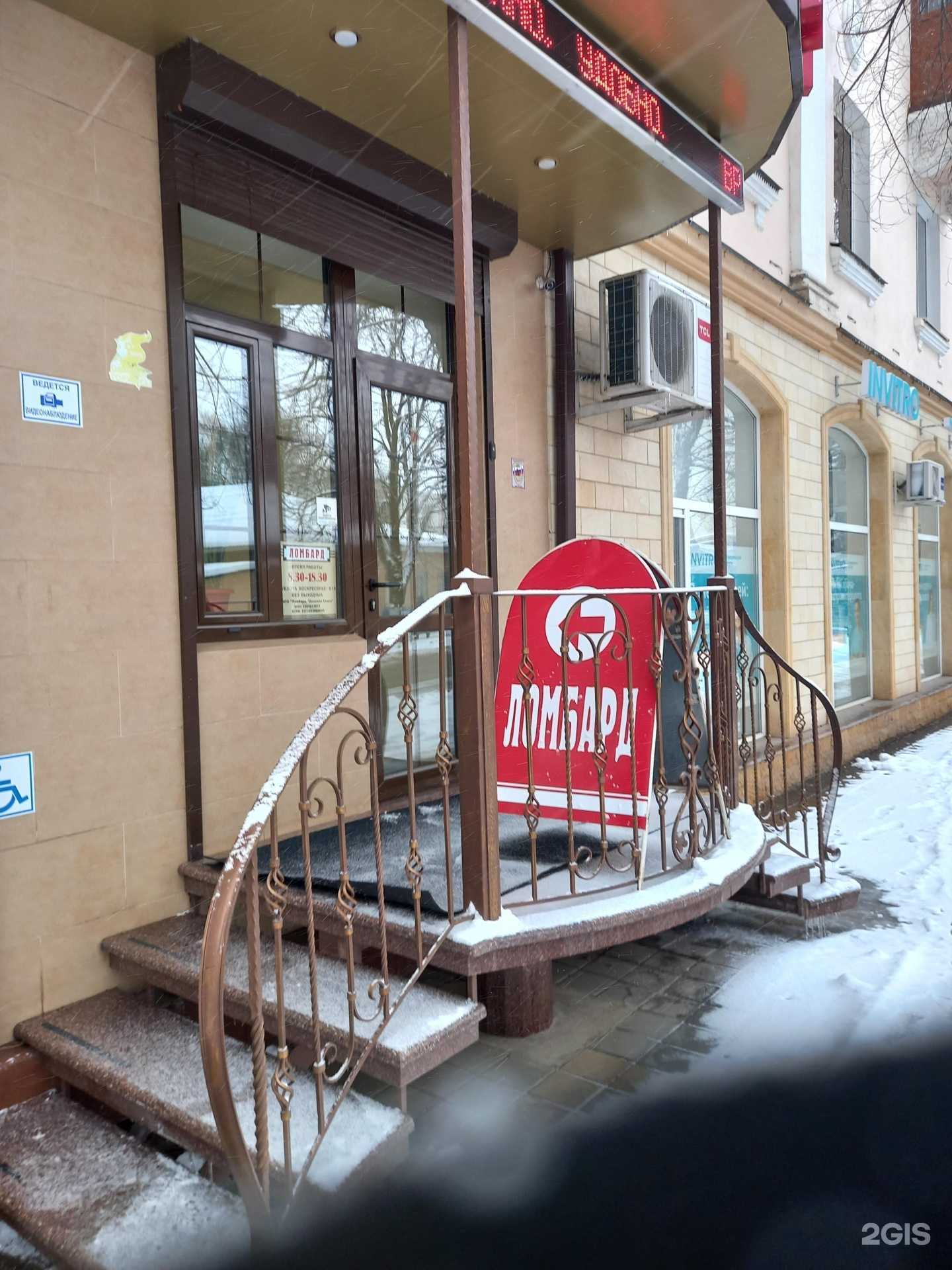 Отзывы на компанию Деловая семья в г. Армавир c фото