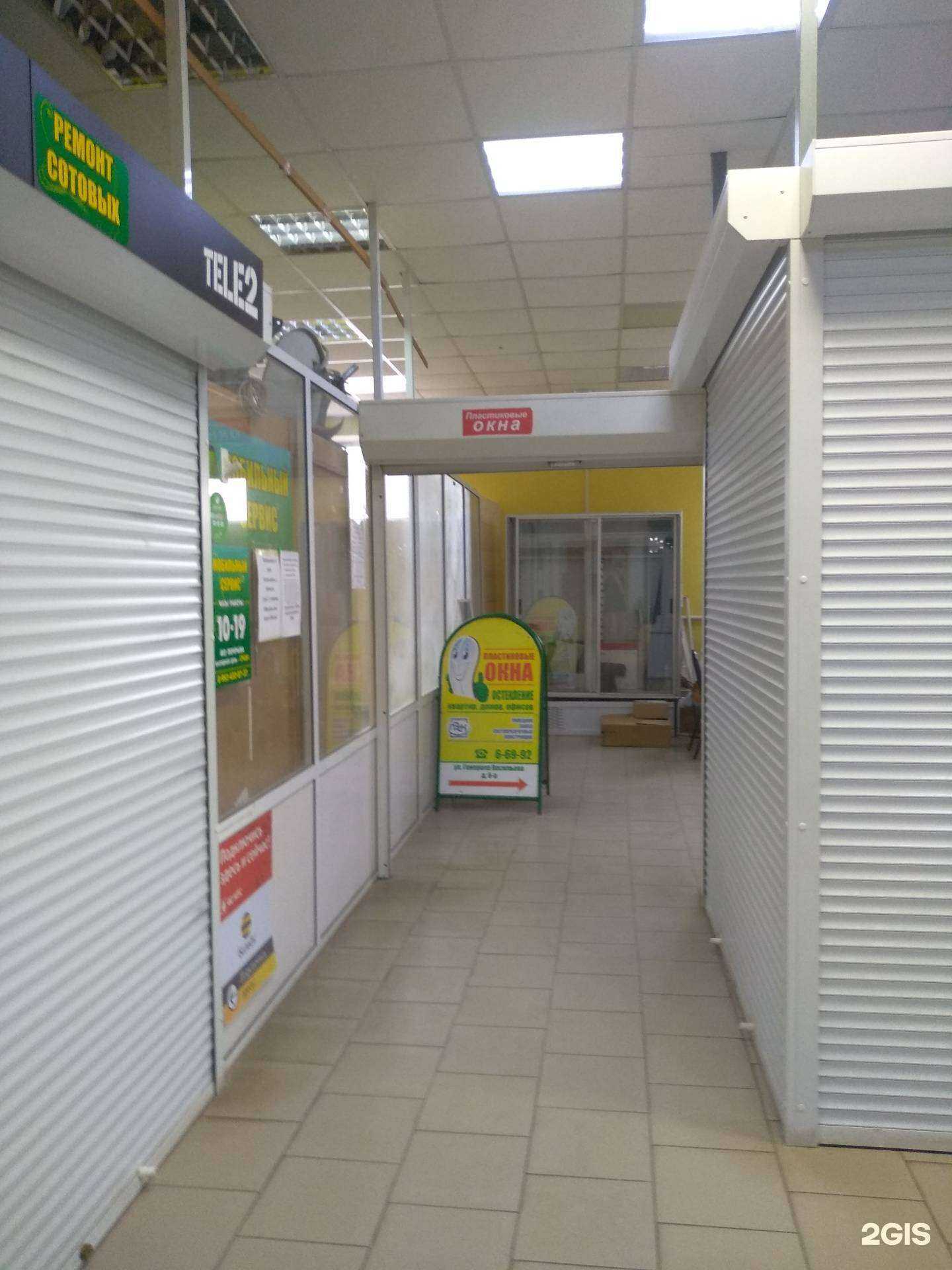 Отзывы на компанию Оконные системы в Узловой c фото