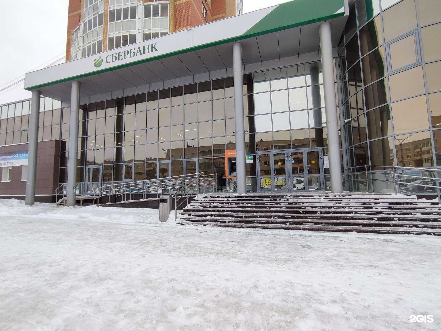 Отзывы на компанию СберСтрахование в г. Каменск-Уральский c фото