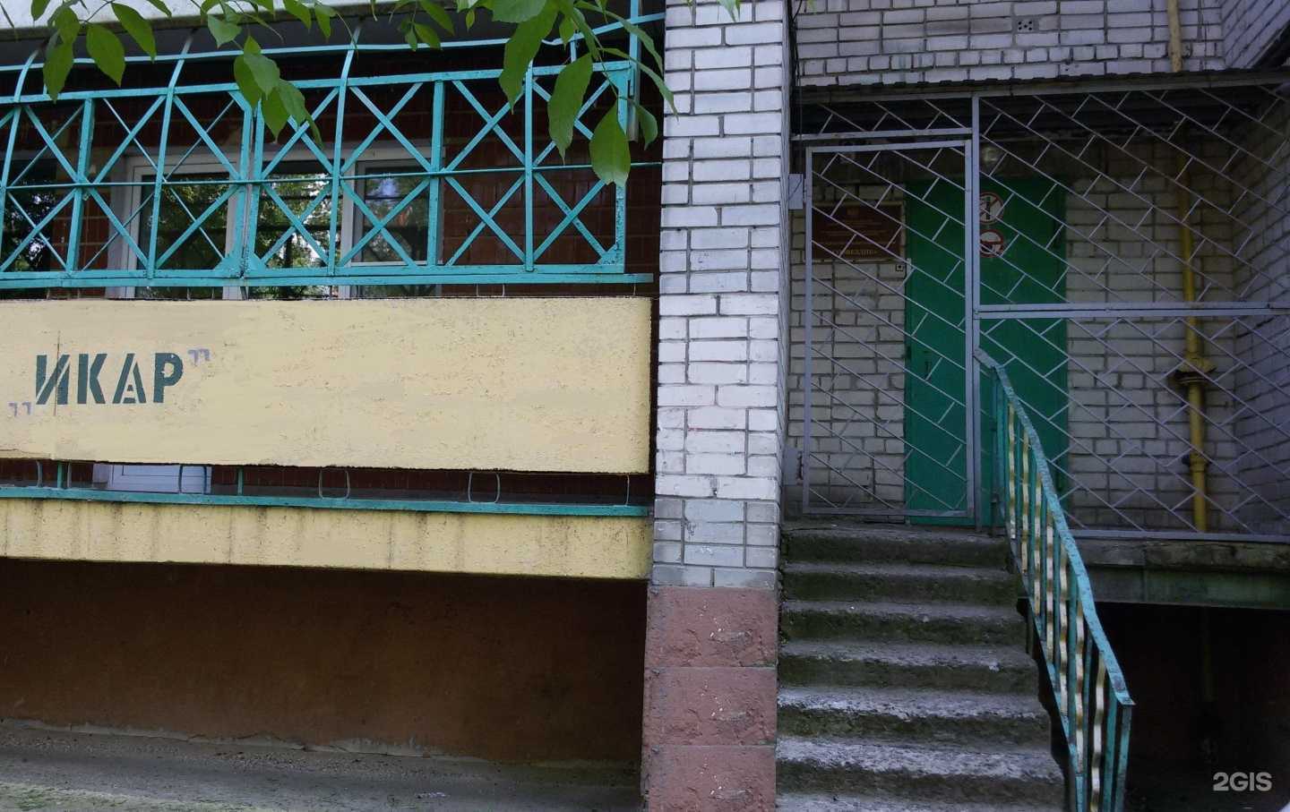 Отзывы на компанию Созвездие в Воронеже c фото