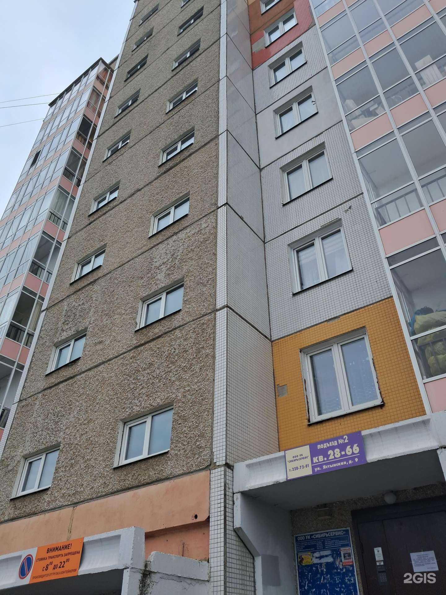 Отзывы на компанию Компания по аренде спецтехники в Красноярске c фото