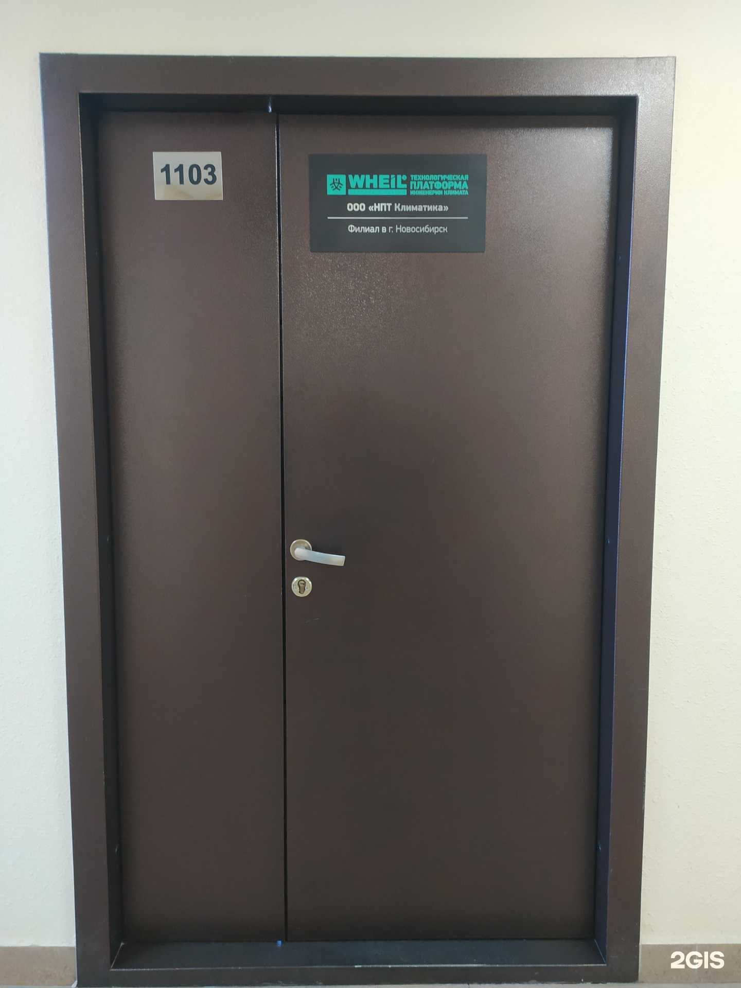 Отзывы на компанию Аяк-Сибирь в Новосибирске c фото