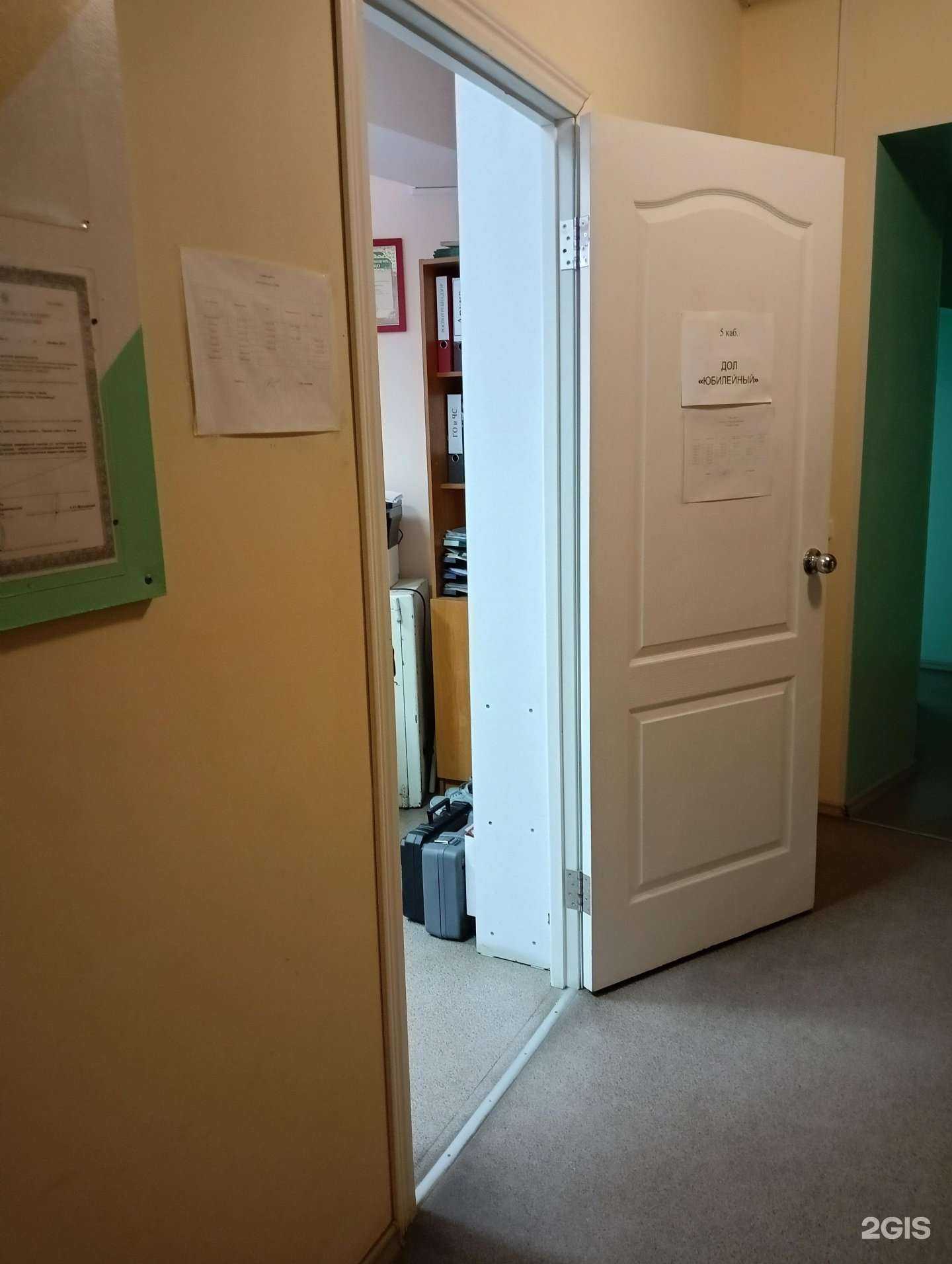 Отзывы на компанию Юбилейный в г. Омск c фото