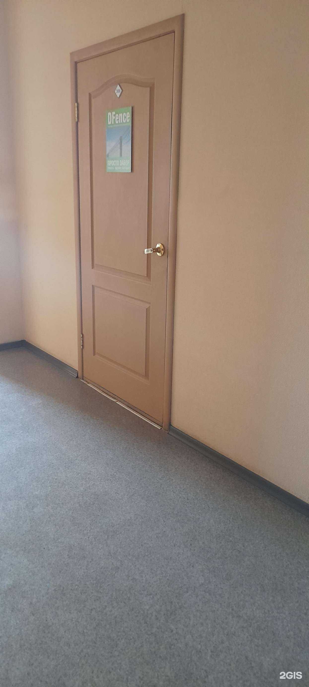 Отзывы на компанию Завод 3d-сетки в г. Курган c фото