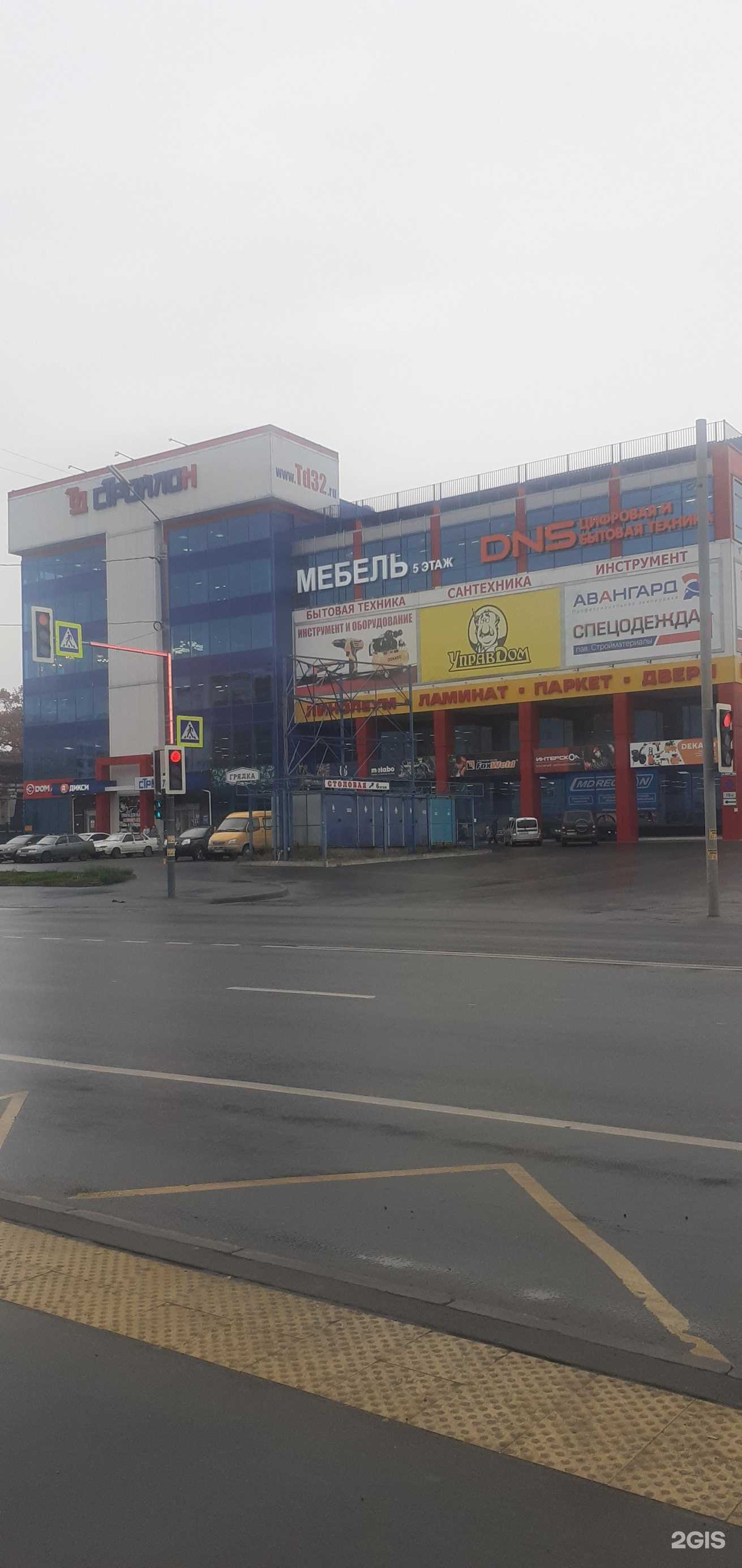 Отзывы на компанию ArtStone в Брянске c фото - фотография 2 из 2