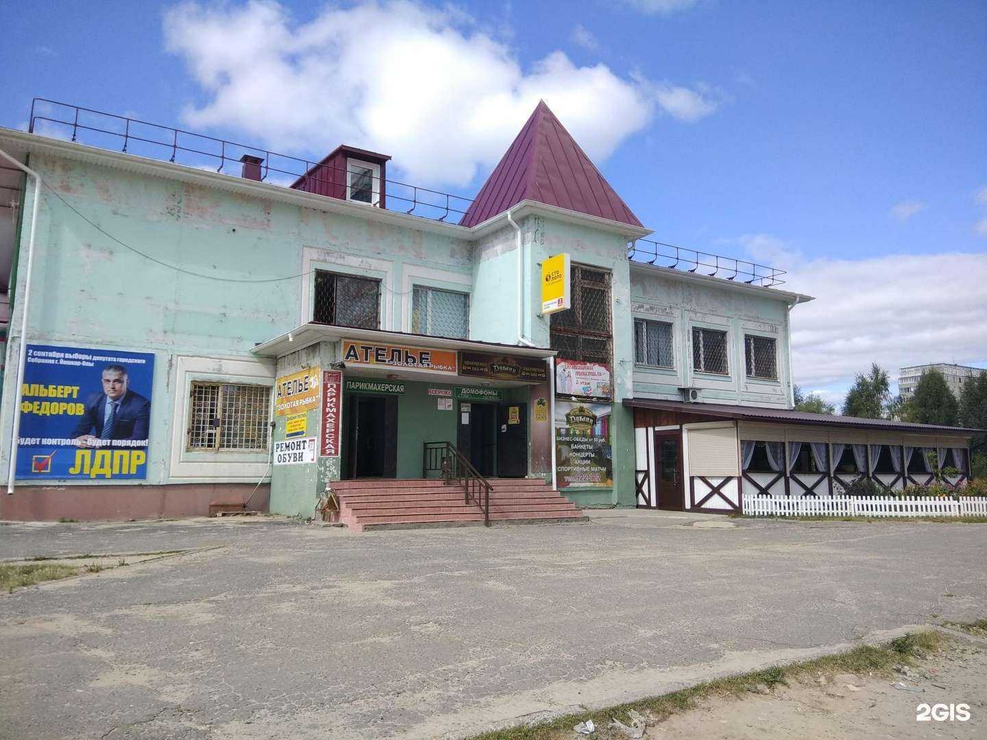 Отзывы на компанию Элен в Йошкар-Оле c фото - фотография 2 из 2