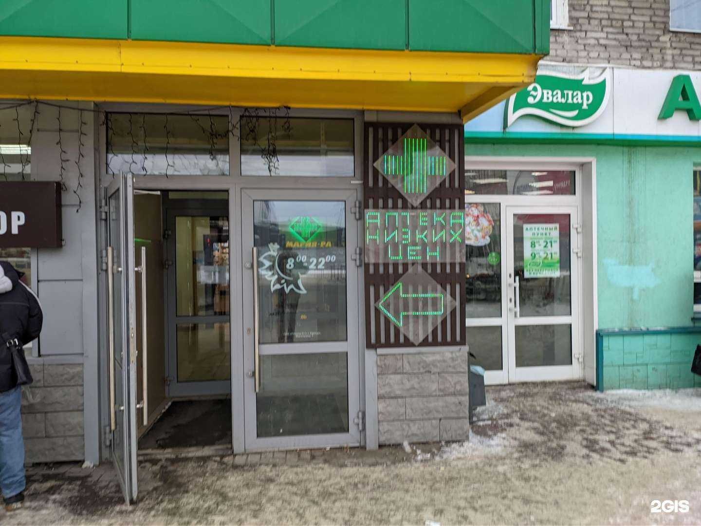 Отзывы на компанию Магазин товаров для животных в г. Томск c фото