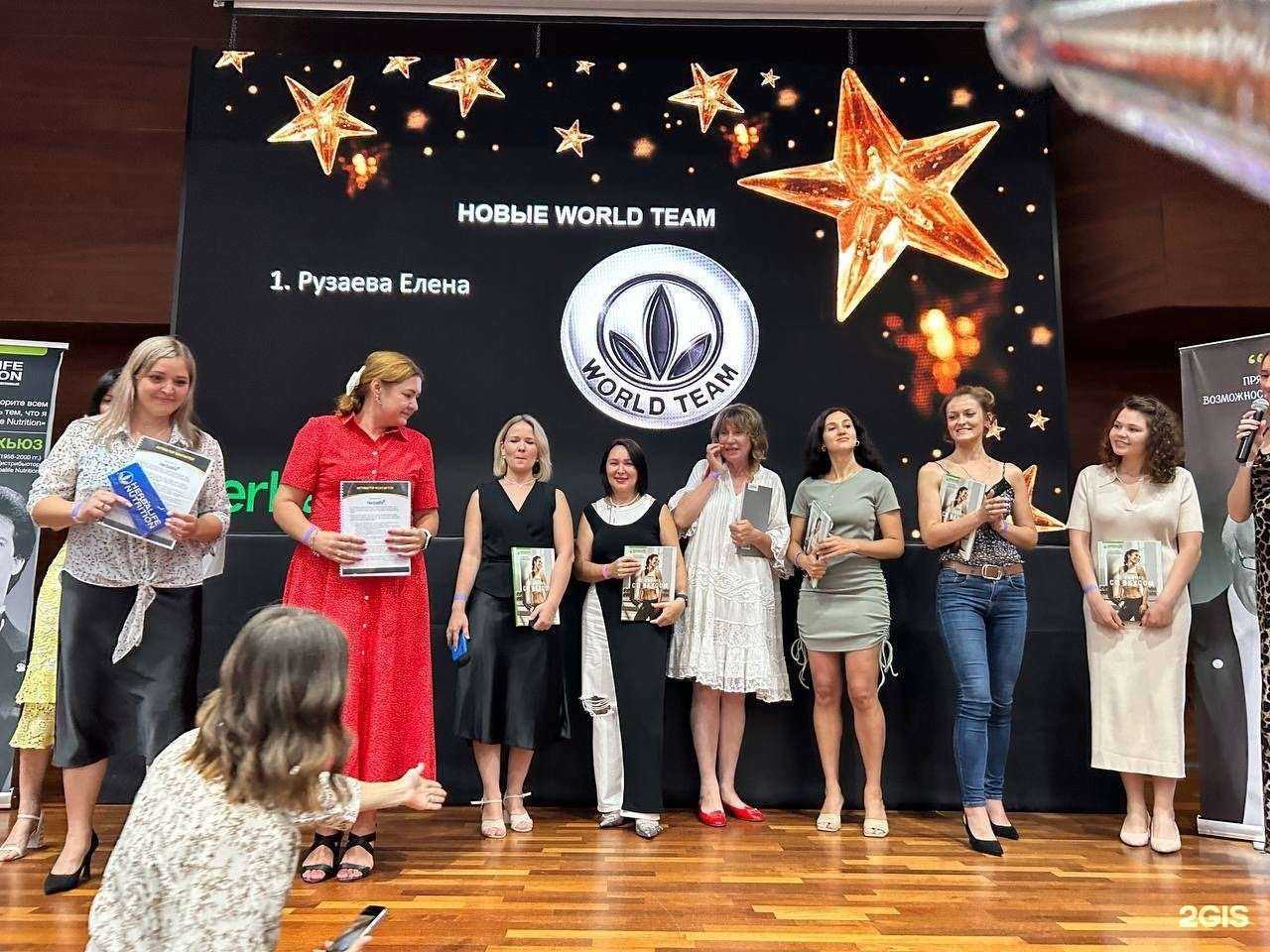 Отзывы на компанию Herbalife в г. Казань c фото