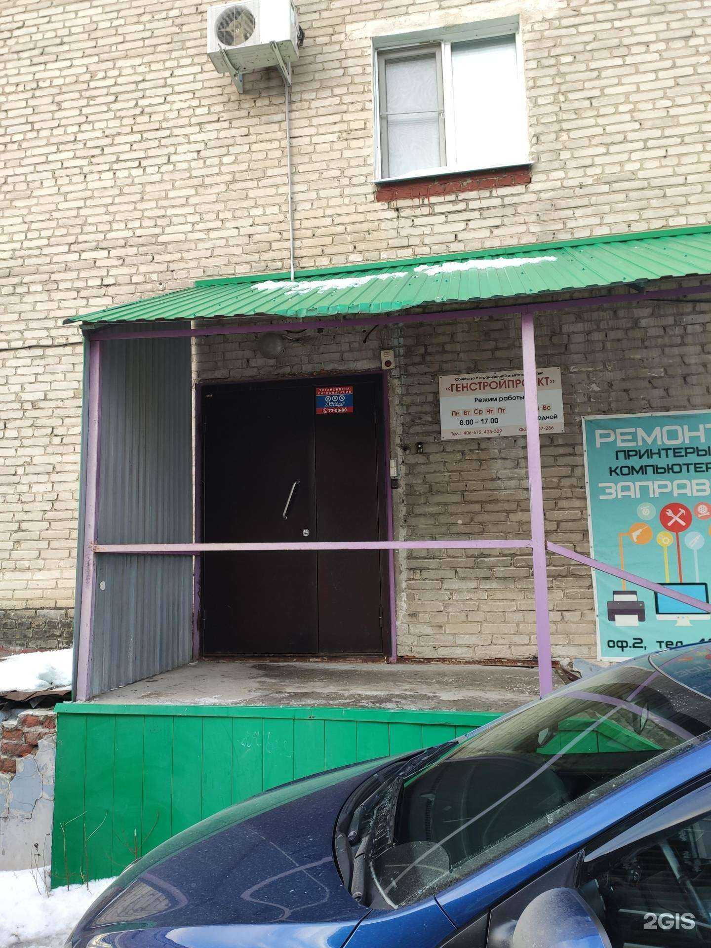 Отзывы на компанию БКС Учет в г. Томск c фото