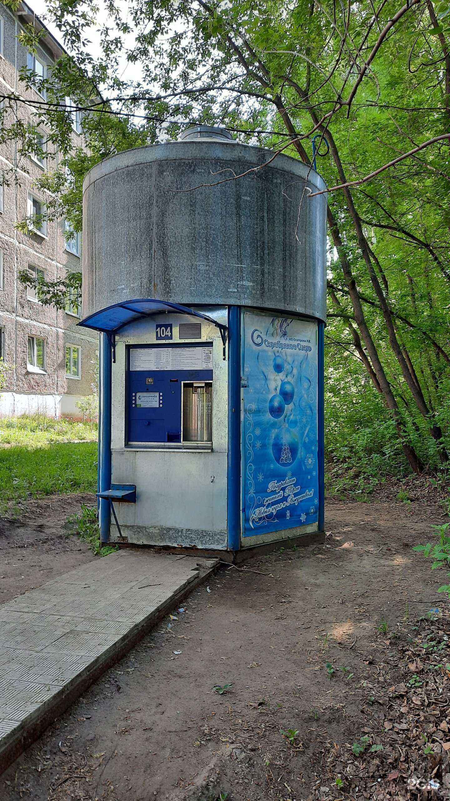 Отзывы на компанию Серебряное озеро в Перми c фото