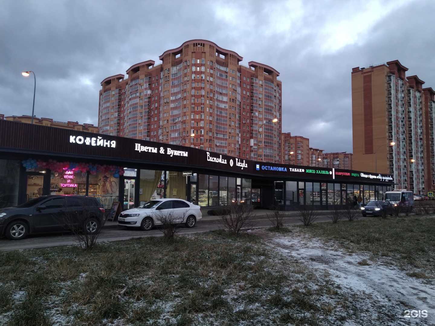 Отзывы на компанию Ретро в Одинцове c фото - фотография 2 из 2