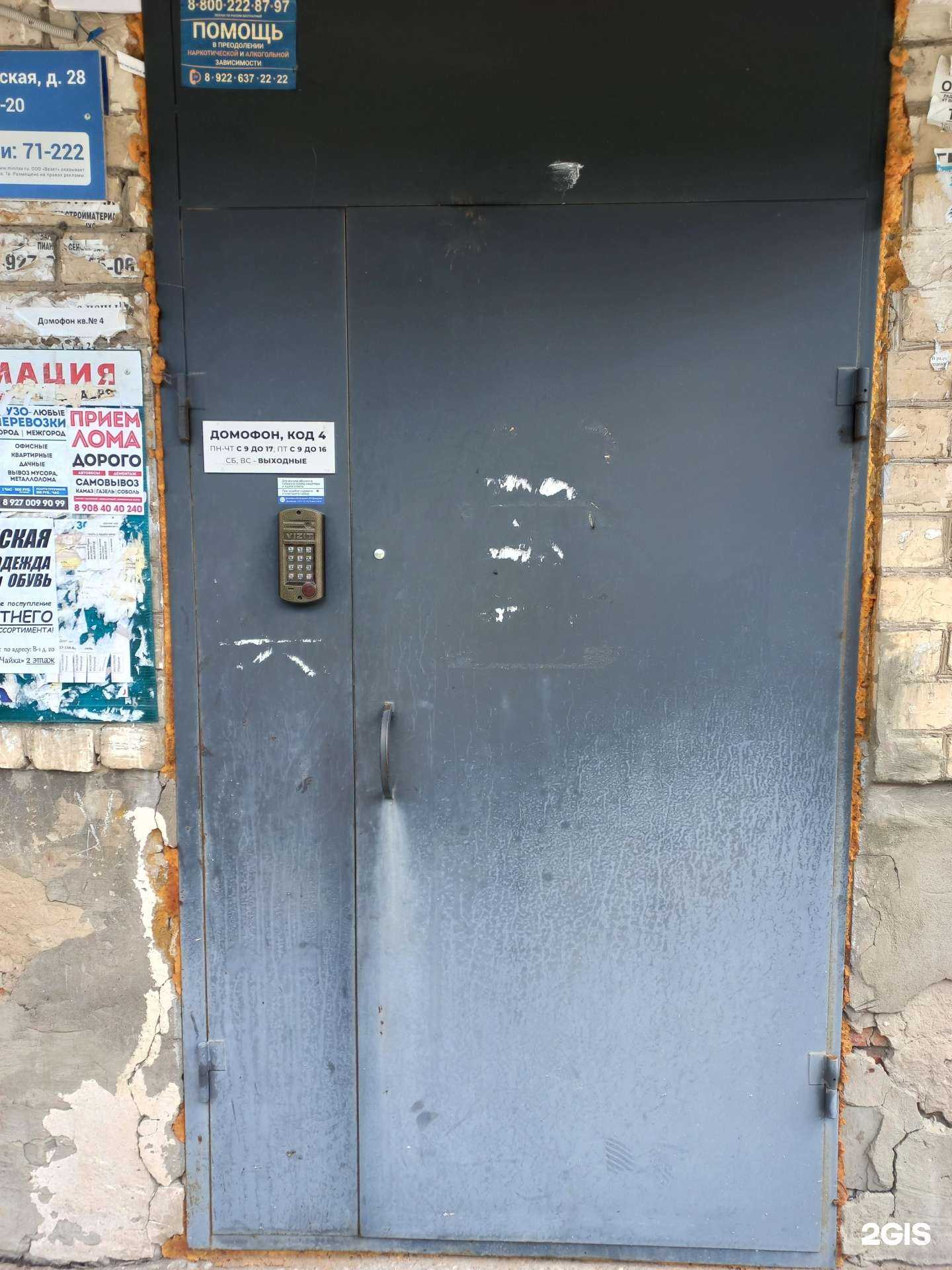 Отзывы на компанию Торговая компания в г. Жигулевск c фото