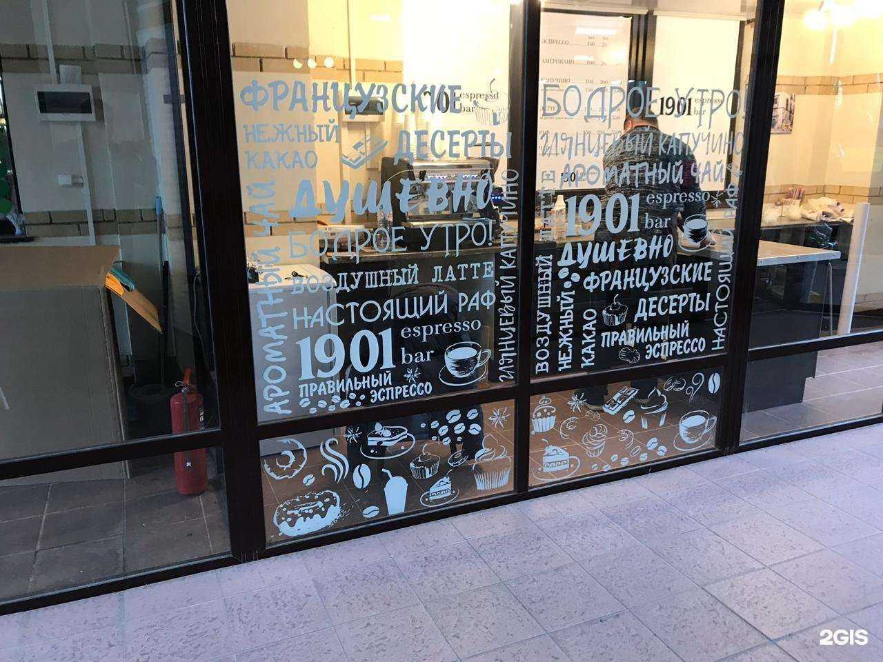 Отзывы на компанию Центр сити в г. Химки c фото