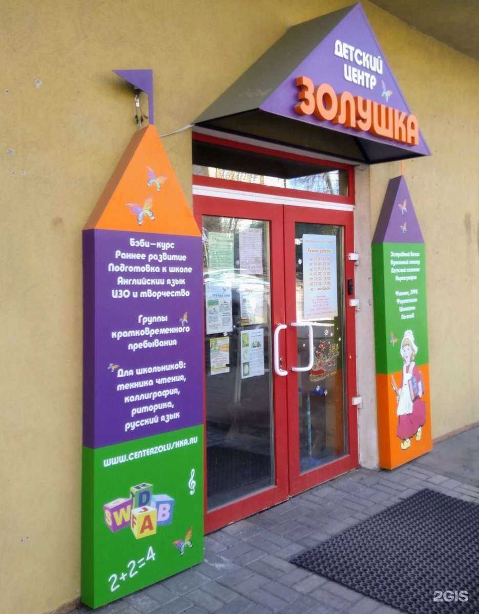 Отзывы на компанию Центр финанс в Звенигороде c фото - фотография 2 из 2