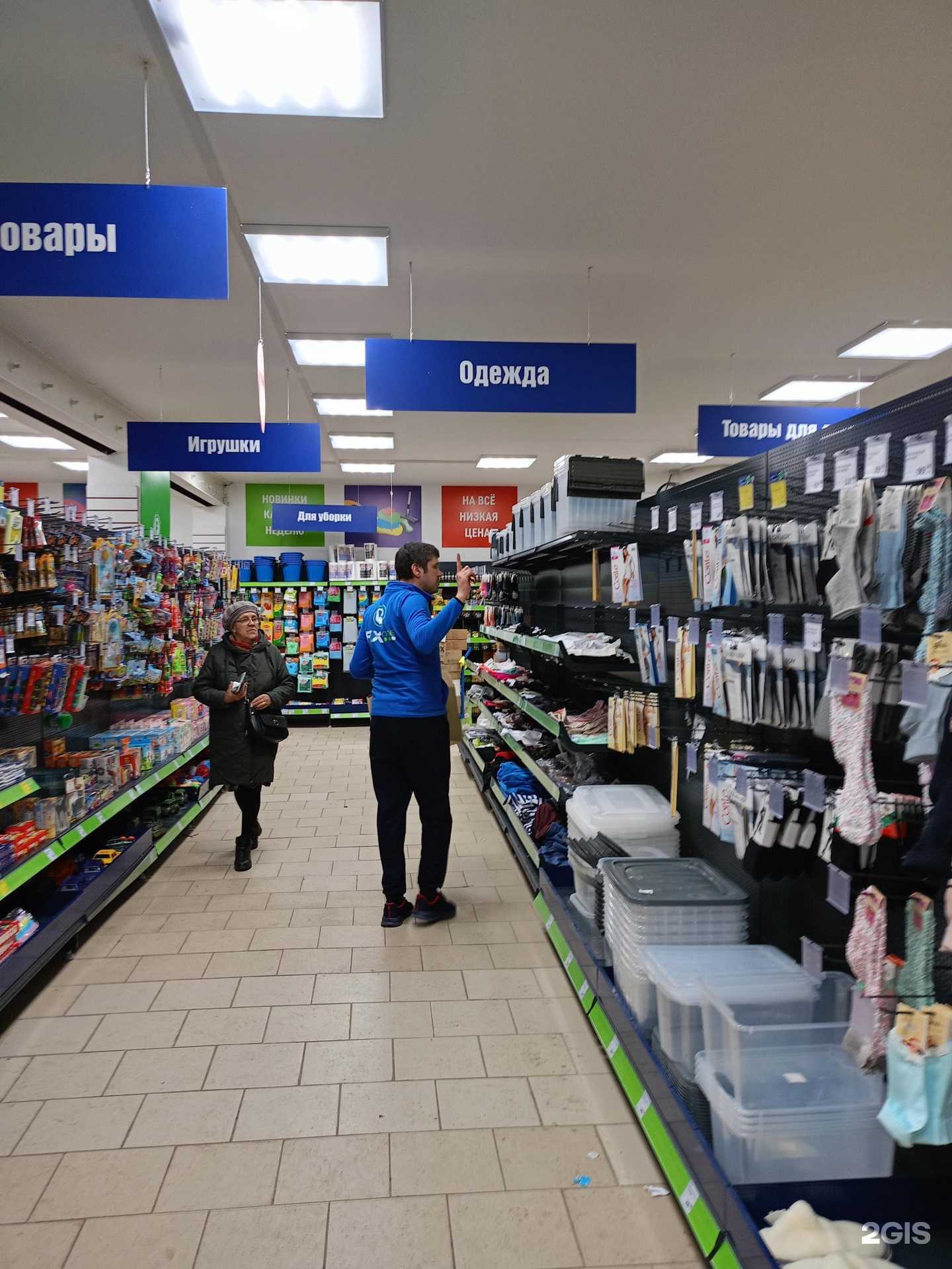 Отзывы на компанию Fix price в Уфе c фото