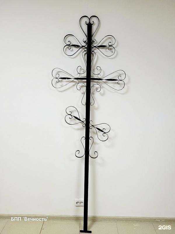 Отзывы на компанию Вечность в Саранске c фото