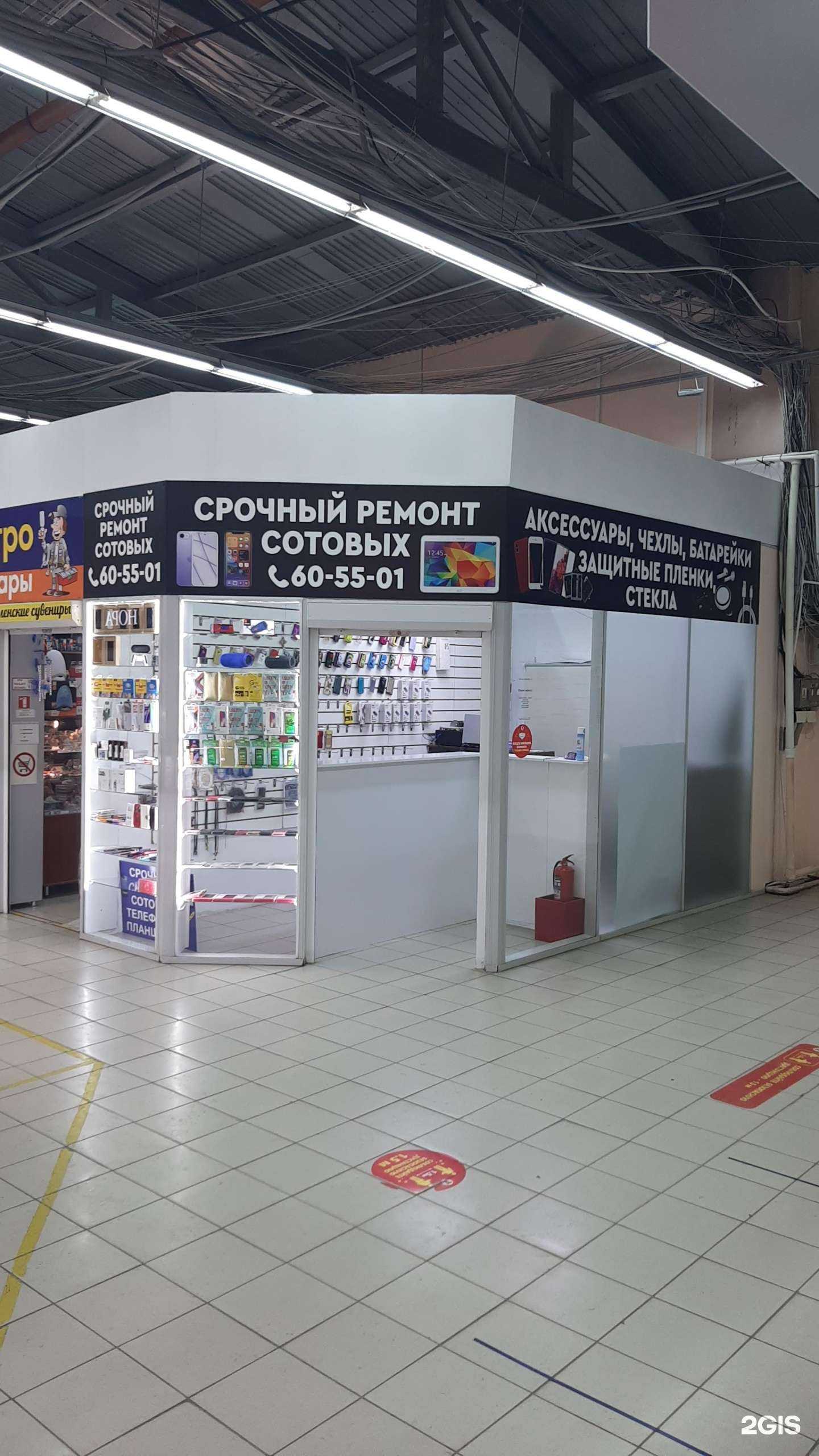 Отзывы на компанию Минутник в г. Тюмень c фото