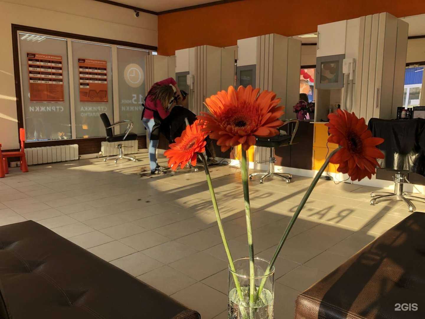 Отзывы на компанию Express в Саратове c фото