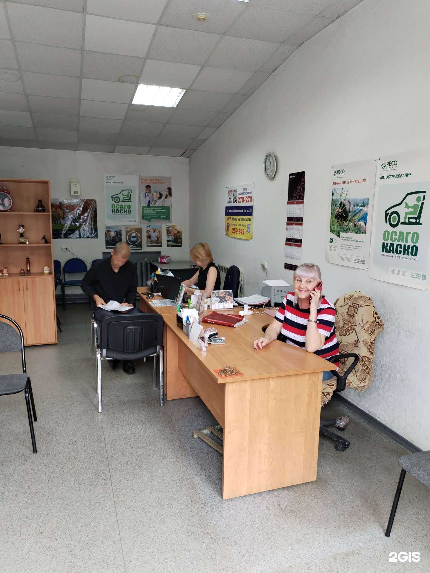 Отзывы на компанию Стол услуг №5 в г. Томск c фото