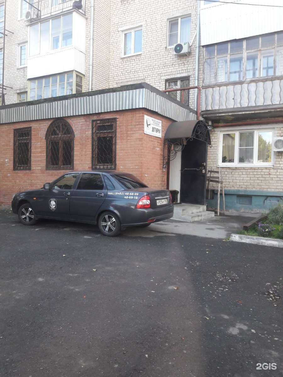 Отзывы на компанию Штурм в Тольятти c фото