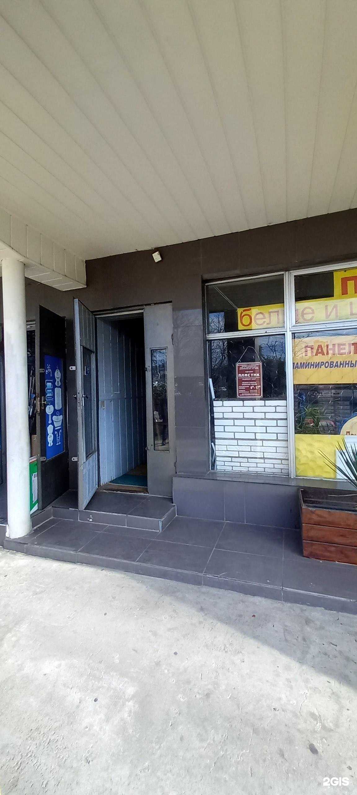 Отзывы на компанию Пластик в г. Сочи c фото