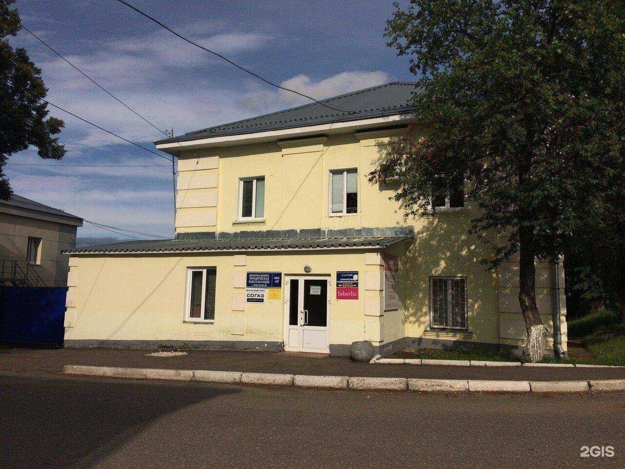 Отзывы на компанию Косметологический кабинет в Сарапуле c фото - фотография 2 из 2