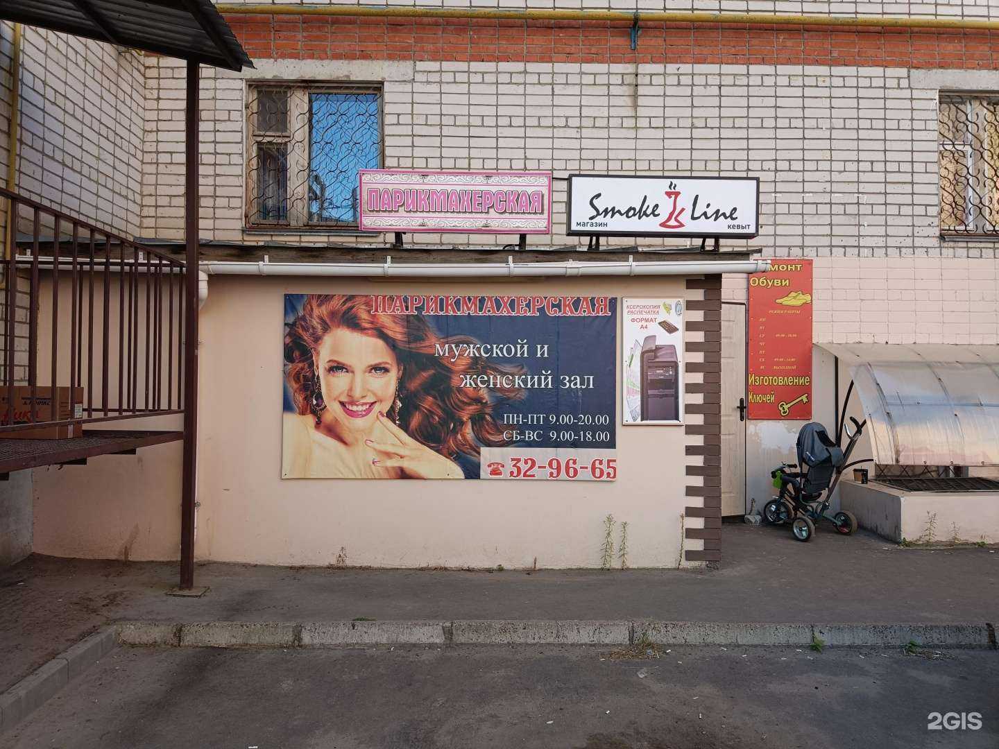 Отзывы на компанию Мастерская по ремонту обуви в г. Йошкар-Ола c фото