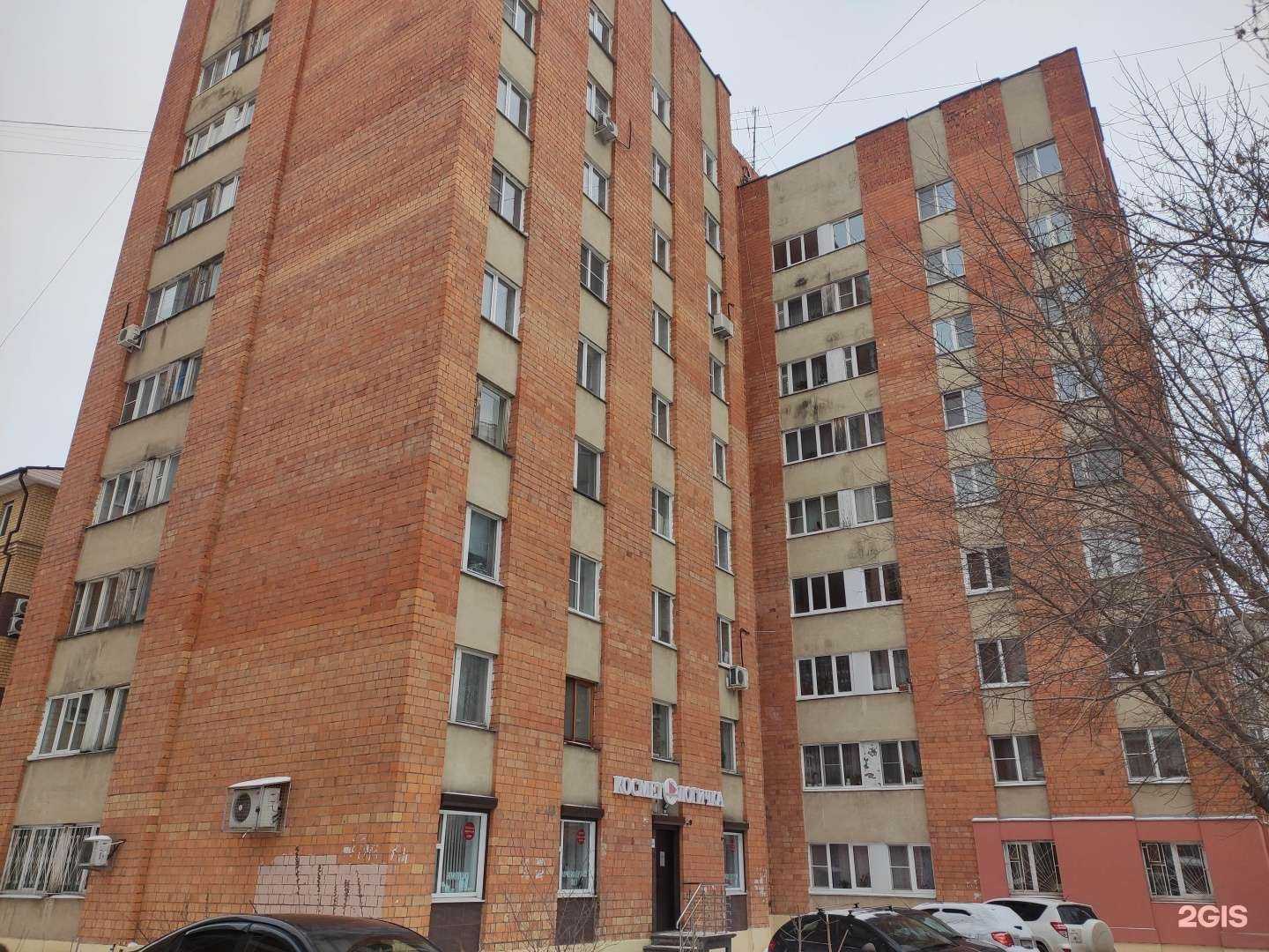 Отзывы на компанию Косметологичка в Нижнем Новгороде c фото - фотография 2 из 2