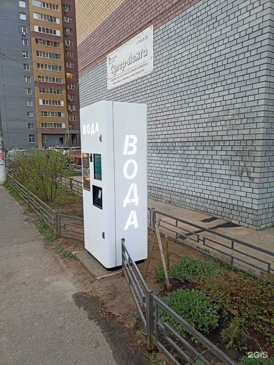 Отзывы на компанию Чистая вода в г. Самара c фото