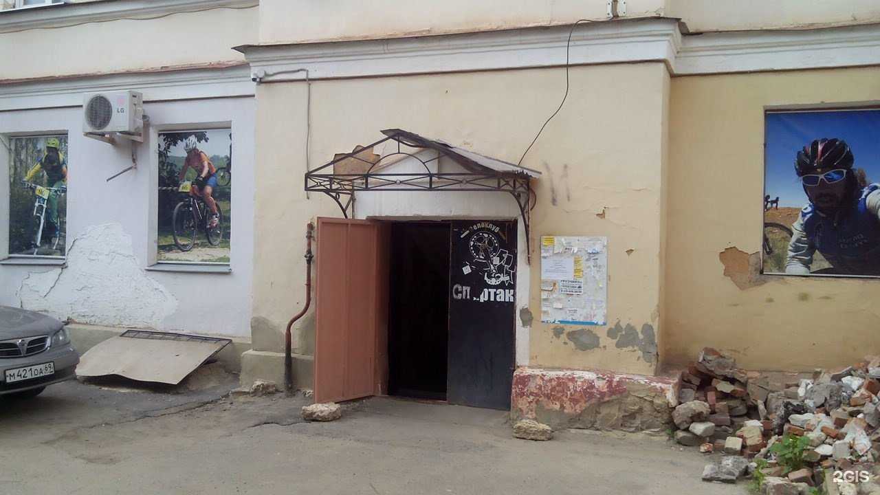 Отзывы на компанию Спартак в г. Тамбов c фото