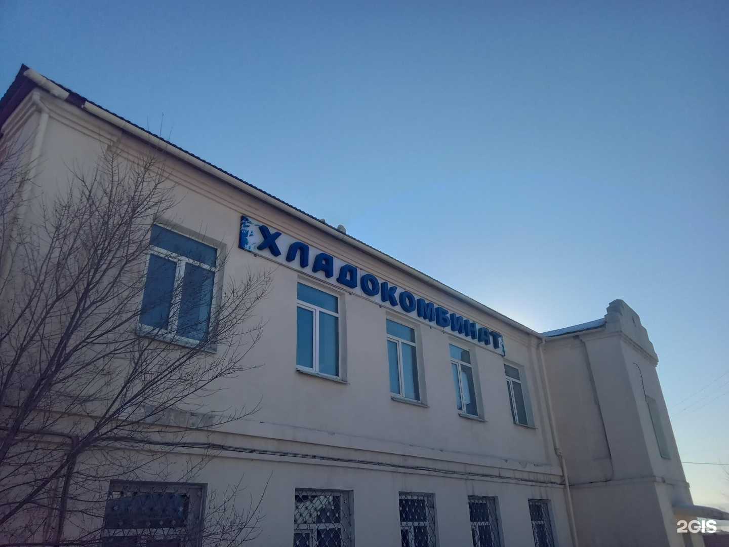 Отзывы на компанию Цех мясных полуфабрикатов в г. Улан-Удэ c фото