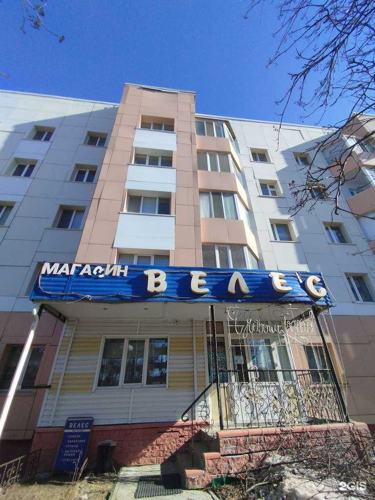 Отзывы на компанию Велес в Ханты-Мансийске c фото