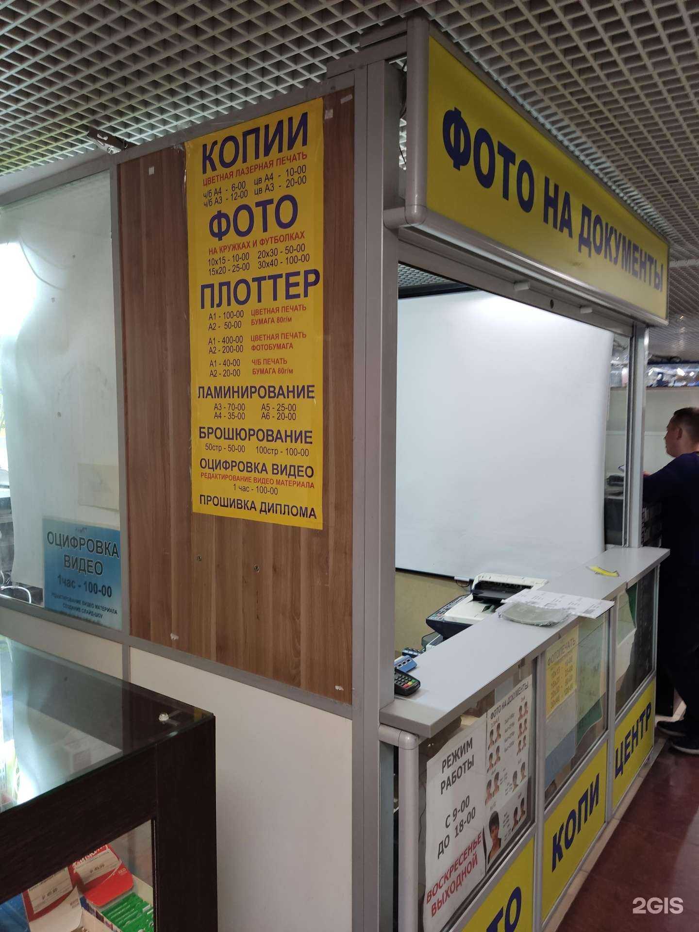 Отзывы на компанию AlfaBit в Челябинске c фото