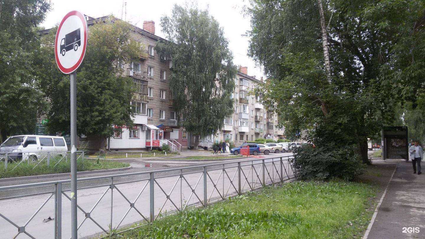 Отзывы на компанию Максавит в Новосибирске c фото - фотография 2 из 2