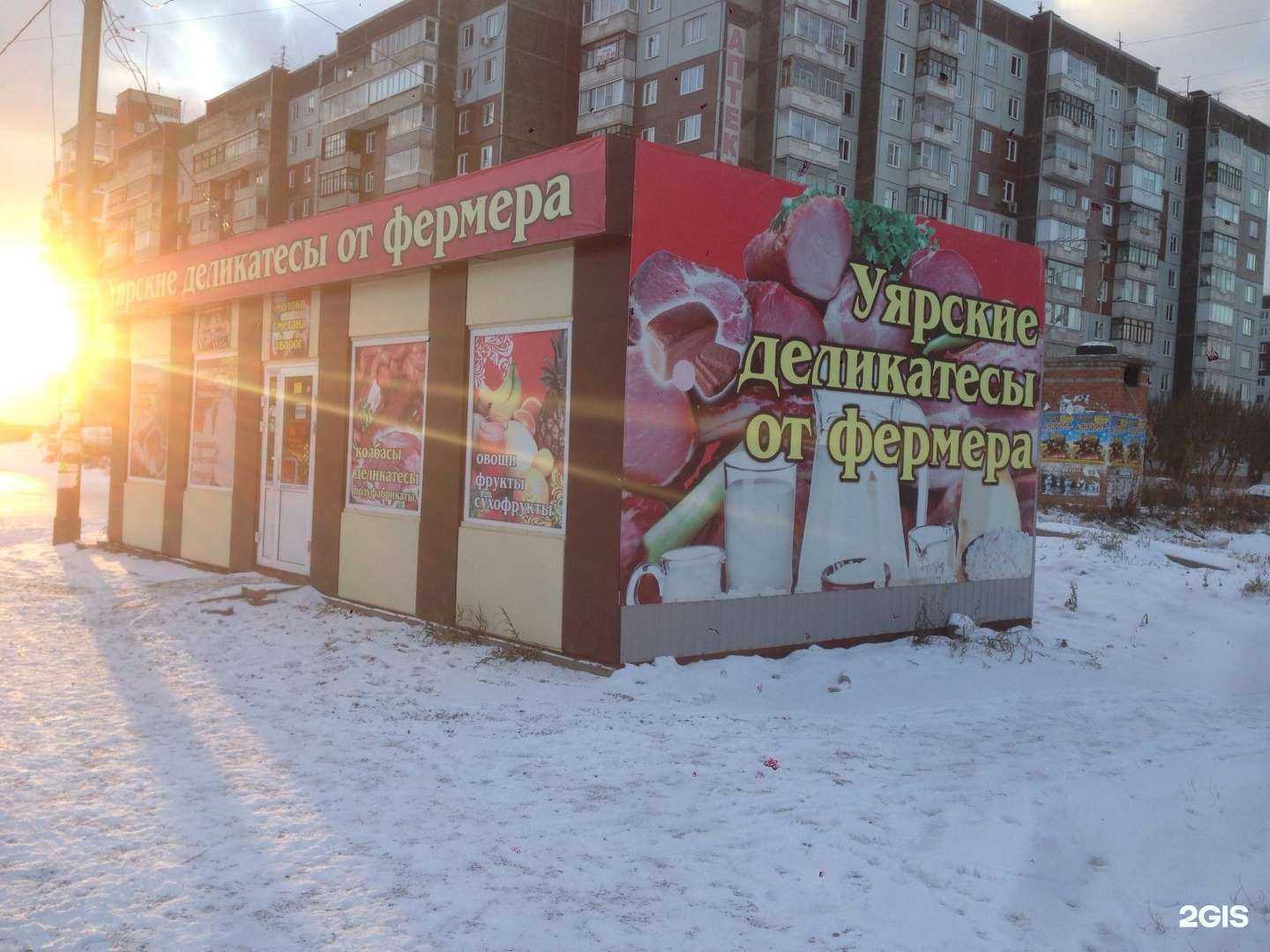 Отзывы на компанию ЗOOКУРАЖ в Красноярске c фото - фотография 2 из 2