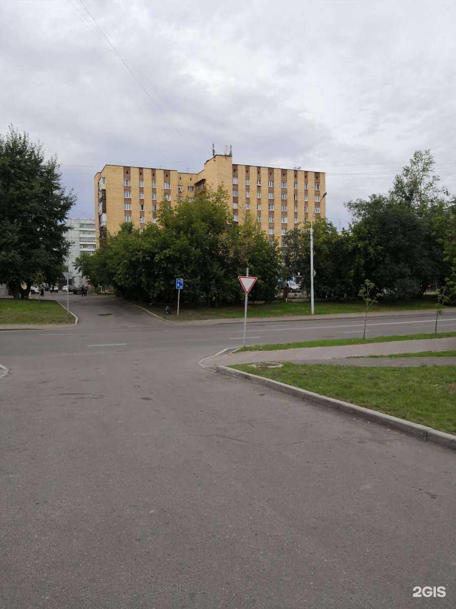 Отзывы на компанию Татьяна в Красноярске c фото - фотография 2 из 2