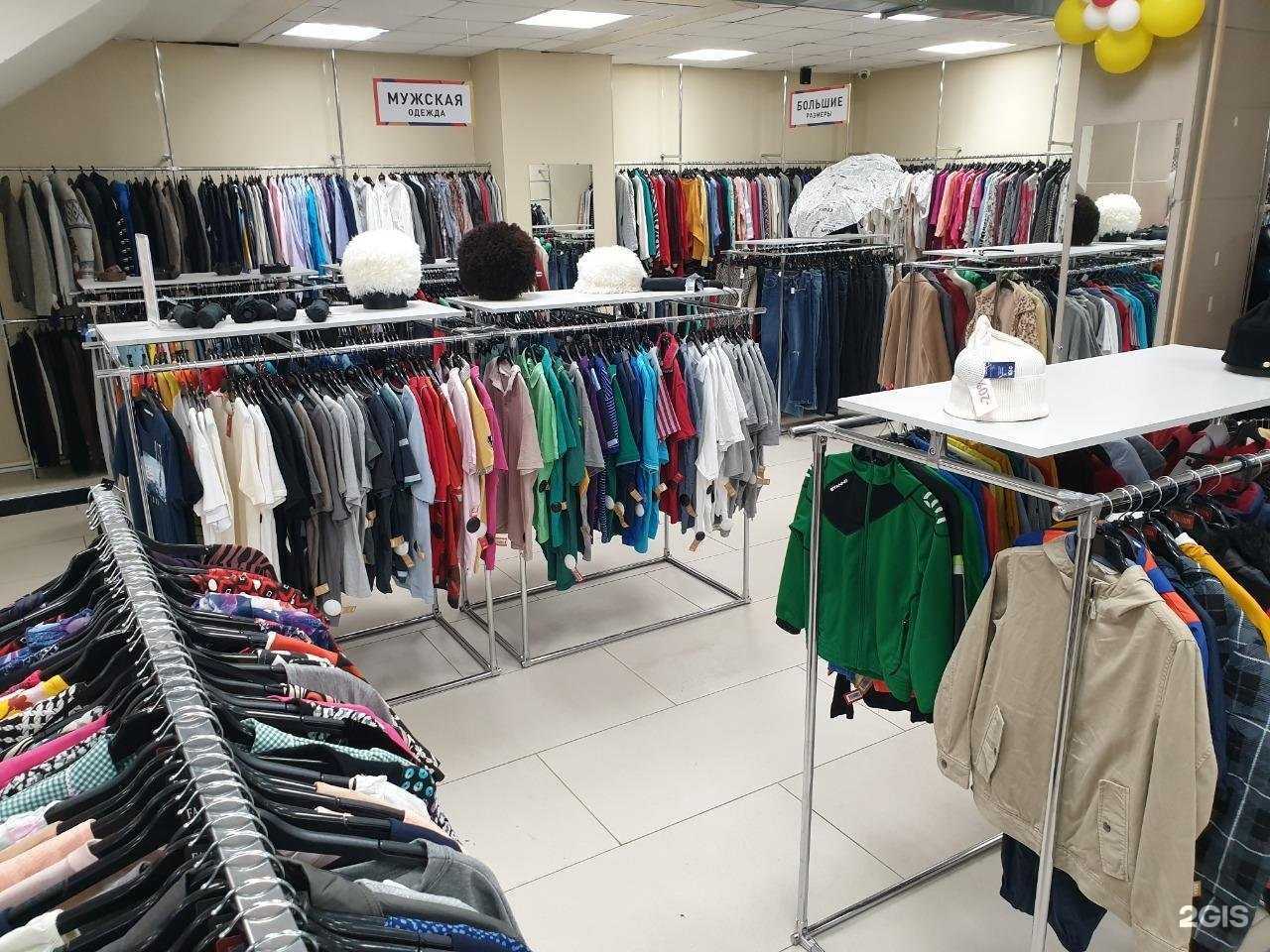 Отзывы на компанию Модный город в Новомосковске c фото