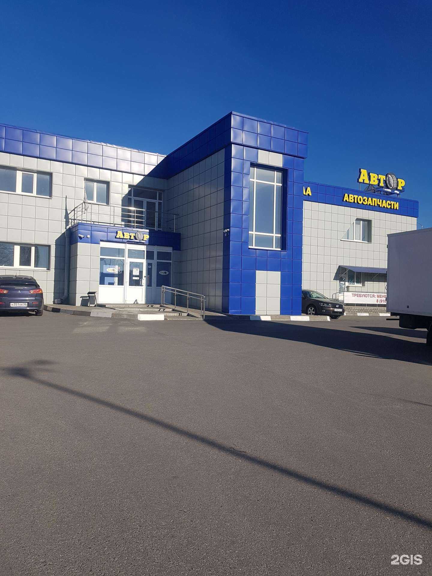 Отзывы на компанию Автор в Белгороде c фото