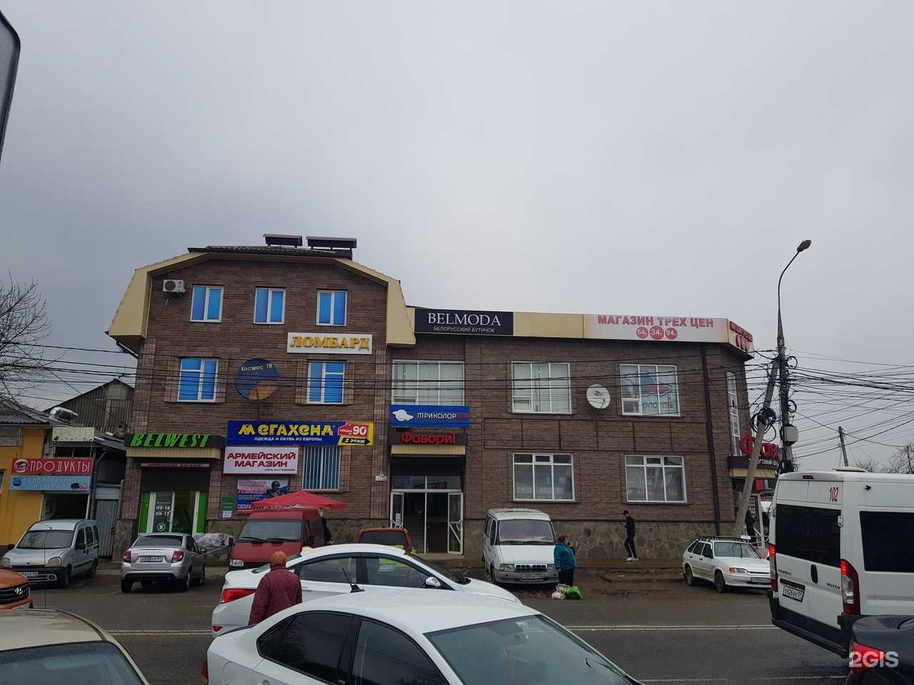 Отзывы на компанию Ломбард Союз ломбардов в г. Майкоп c фото