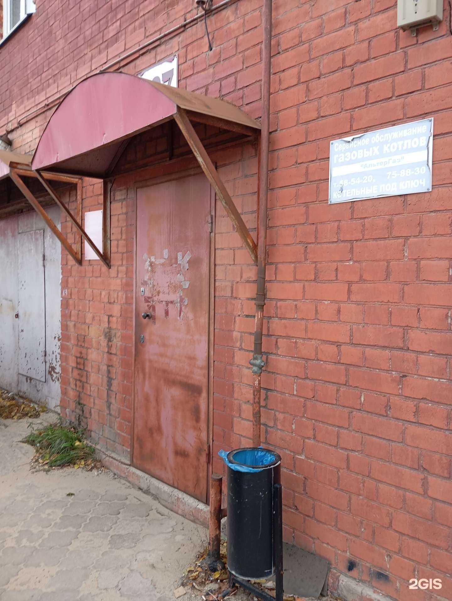 Отзывы на компанию СанТех+ в Воронеже c фото