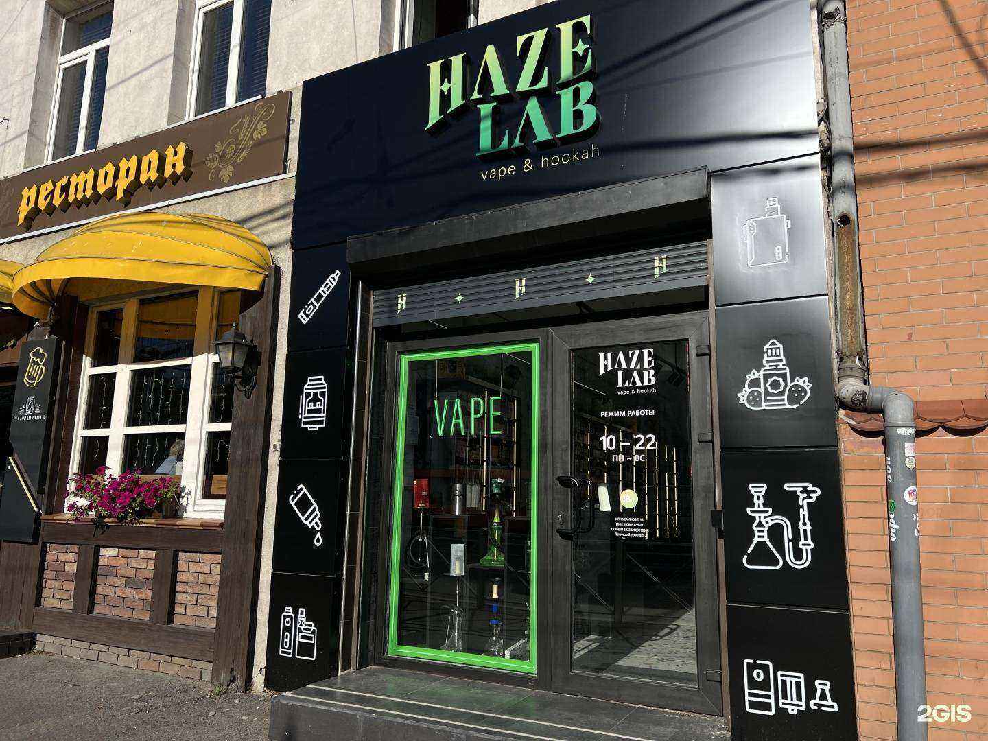 Отзывы на компанию H.Lab в Калининграде c фото