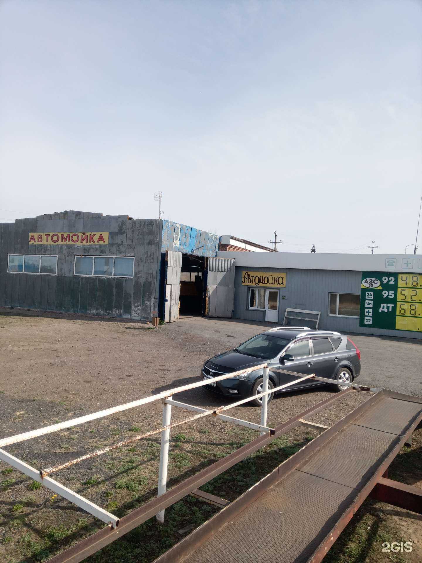 Отзывы на компанию Автомойка в Черногорске c фото